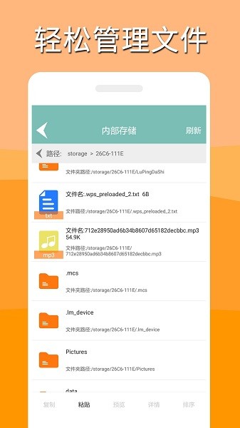手機文件恢復app2025下載安卓版