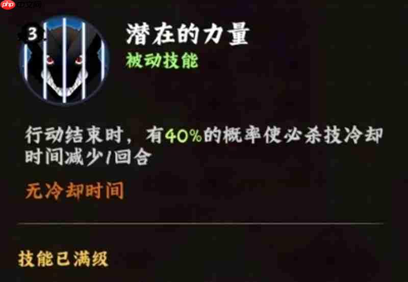 火影忍者木葉高手漩渦鳴人怎么玩 鳴人全技能一覽