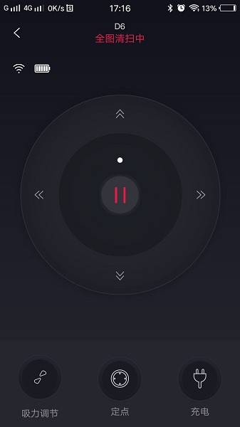 小狗機器人手機版2025最新版下載