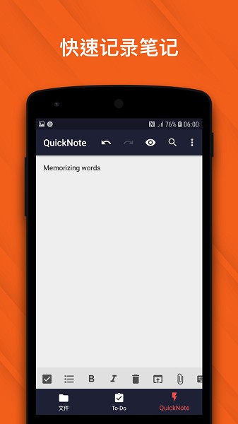千本筆記Lite版app2025最新版本安卓版