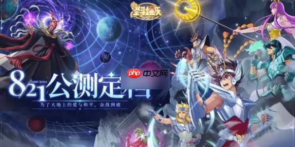 圣斗士星矢重生2陣容推薦 圣斗士星矢重生2最強陣容搭配推薦