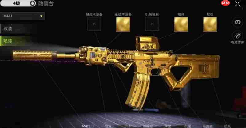 螢火突擊M4怎么改裝 螢火突擊M4滿改配件搭配推薦