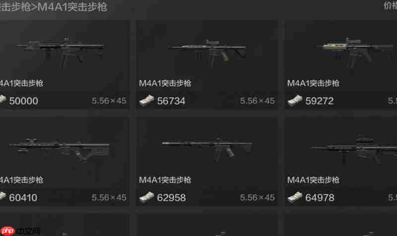 螢火突擊M4怎么改裝 螢火突擊M4滿改配件搭配推薦