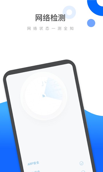 易速清理最新版