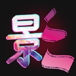 影視視頻制作下載安裝2025版本