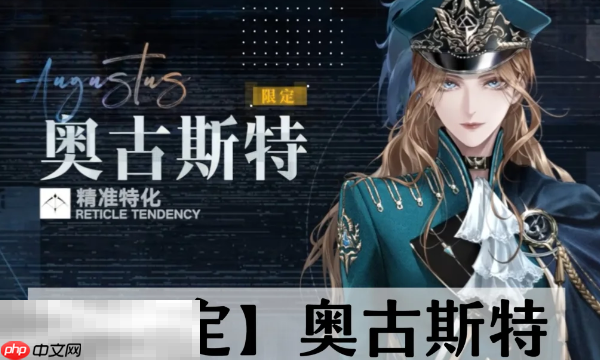 無期迷途三周年限定狂是誰 三周年限定狂介紹