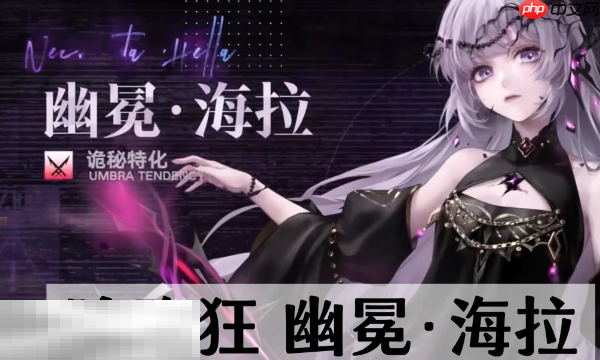 無期迷途三周年限定狂是誰 三周年限定狂介紹