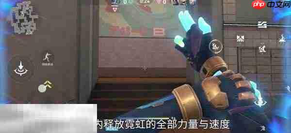 無畏契約源能行動霓虹技能是什么 無畏契約手游霓虹技能一覽