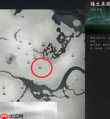 燕云十六聲睡道人在哪 野外首領睡道人位置介紹