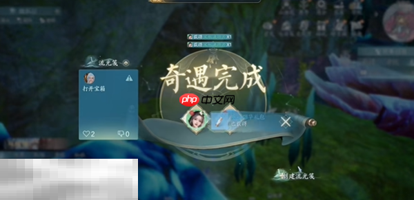 誅仙2龍隱光華奇遇坐標是什么 龍隱光華東海奇遇完成方法