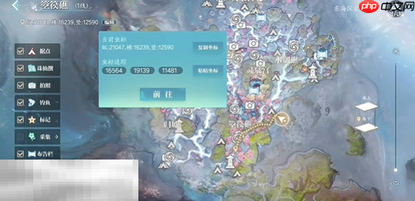 誅仙2龍隱光華奇遇坐標是什么 龍隱光華東海奇遇完成方法