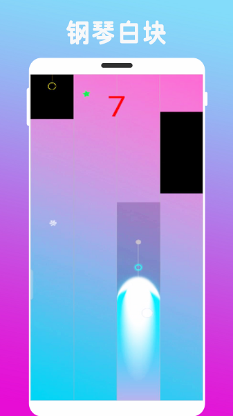 炫指鋼琴免費(fèi)版下載最新版本
