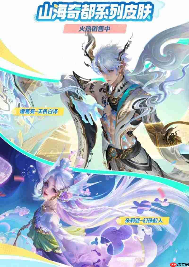 王者榮耀夏日農友節福利有哪些 夏日農友節福利介紹