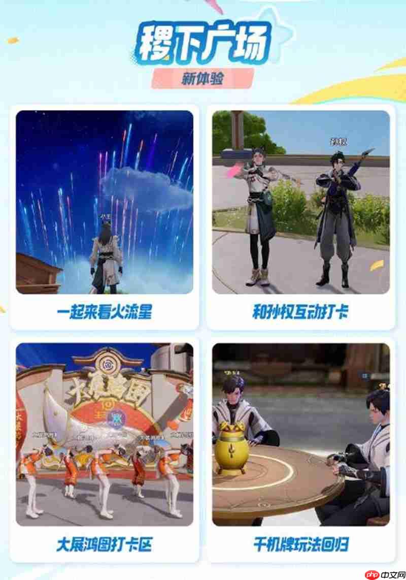 王者榮耀夏日農友節福利有哪些 夏日農友節福利介紹